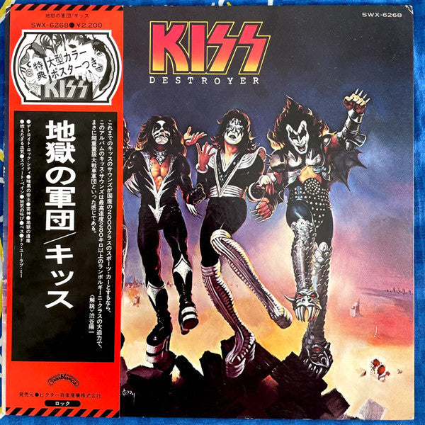 Release: Destroyer-Vinyl-Japan-1976-SWX-6268-4910267