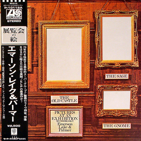 Release: Pictures At An Exhibition-Vinyl-Japan-1976-P-10112A-3085626