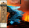 The Alan Parsons Project - Pyramid = ピラミッド (LP, Album, Stereo) - Very Good (VG) / Very Good (VG)