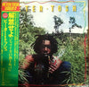 Peter Tosh - Legalize It (LP, Album) - Very Good Plus (VG+) / Very Good (VG)