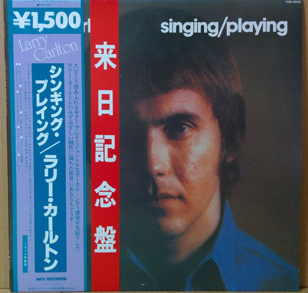 Singing / Playing