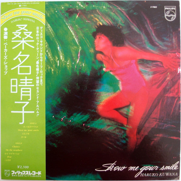 Release: Show Me Your Smile-Vinyl-Japan-1979-S-7083-4118661