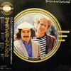 Simon & Garfunkel - Simon & Garfunkel (Vinyl, LP, Compilation, Stereo) Very Good Plus (VG+) / Very Good Plus (VG+)