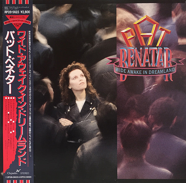 Release: Wide Awake In Dreamland-Vinyl-Japan-1988-RP28-5623-8699972