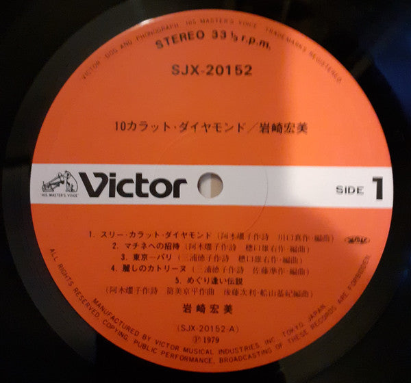 10カラット・ダイヤモンド = 10 Carat Diamond