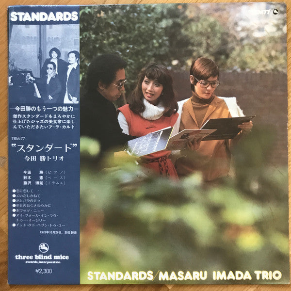 Release: Standards-Vinyl-Japan-1976-TBM-77-3990246