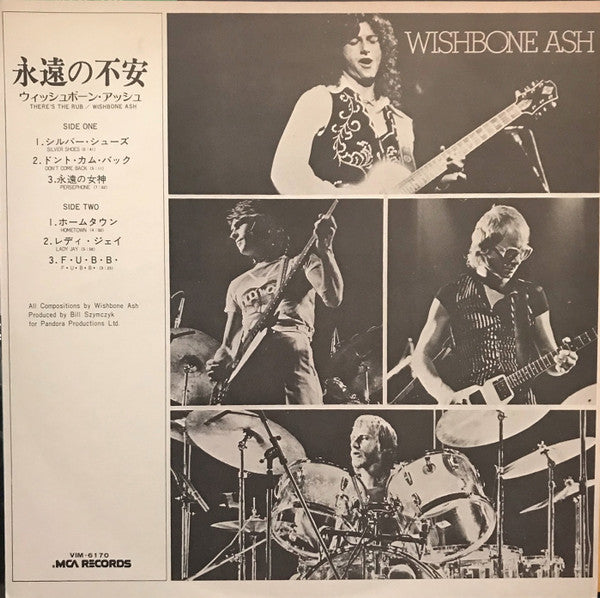 There's The Rub = 永遠の不安 ウ