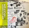 Chet Baker - Sings And Plays With Bud Shank, Russ Freeman And Strings (Vinyl, LP, Reissue, Mono) Near Mint (NM or M-) / Very Good (VG)