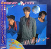 Thompson Twins - Into The Gap (LP, Album, Stereo) - Very Good Plus (VG+) / Very Good Plus (VG+)