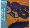 The S.O.S. Band - The S.O.S. Band Too (LP, Album) - Very Good Plus (VG+) / Good Plus (G+)