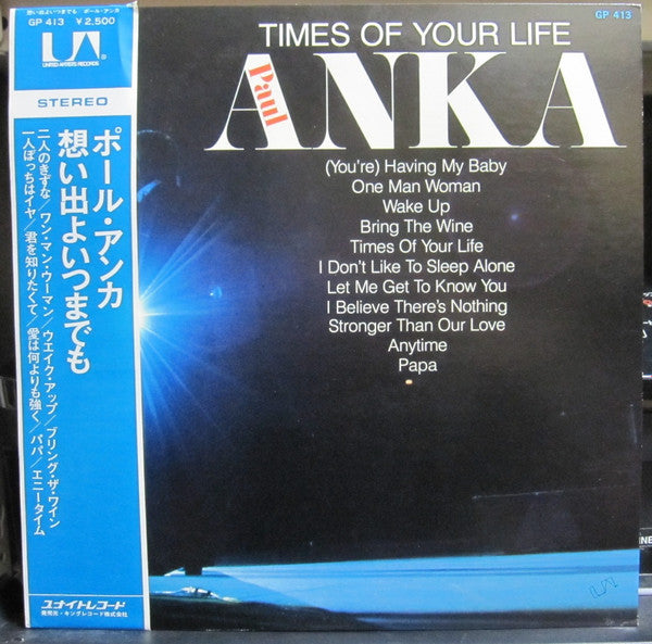Master Release: Times Of Your Life by Paul Anka