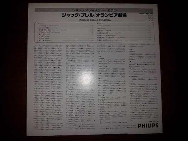 Release: Enregistrement Public À L'Olympia-Vinyl-Japan-1979-FDX-440-8645344