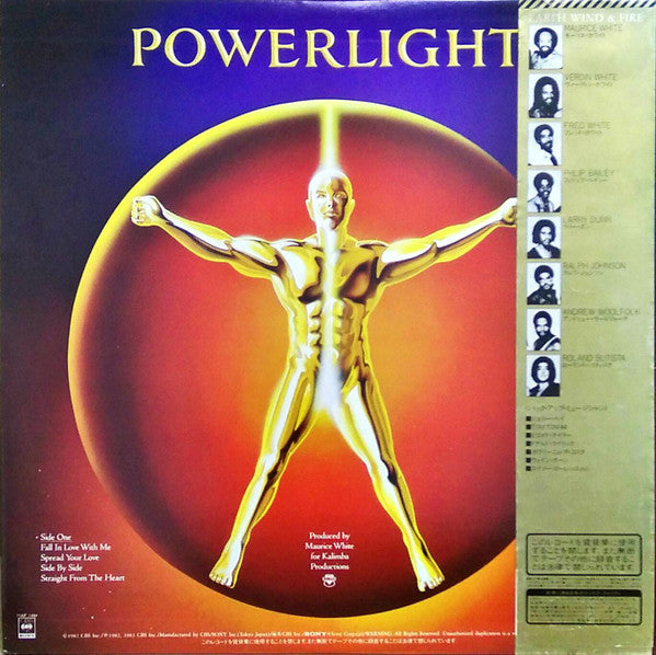 Powerlight