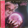 Planet P Project - Pink World (2xLP, Album, Stereo) - Very Good Plus (VG+) / Very Good Plus (VG+)