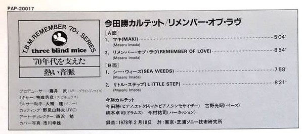 Remember Of Love