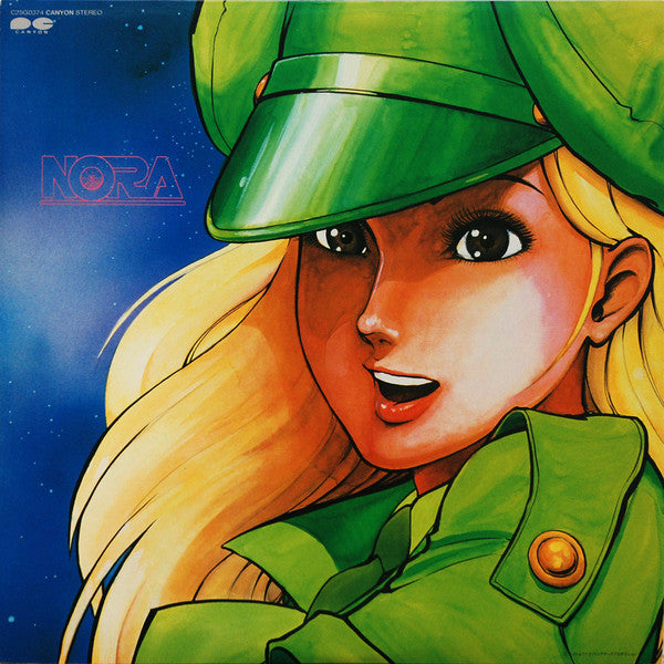 Release: Nora = ノーラ-Vinyl-Japan-1985-C25G0374-7772019