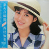 Tomomi Nishimura - 夢色の瞬間 (LP, Album) - Very Good Plus (VG+) / Very Good (VG)