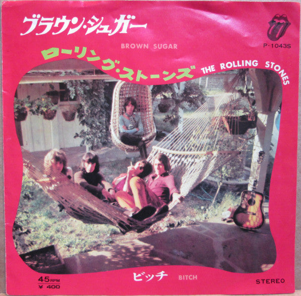 Release: Brown Sugar-Vinyl-Japan-1971-P-1043S-3848658