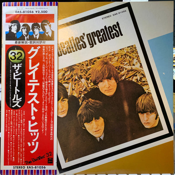 Release: The Beatles' Greatest-Vinyl-Japan-1978-EAS-81056-3563694