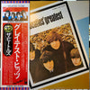 The Beatles - Beatles' Greatest = グレイテスト・ヒッツ (LP, Compilation, Reissue) - Very Good Plus (VG+) / Very Good (VG)