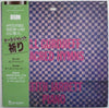 Georges Ivanovitch Gurdjieff - Sacred Hymns (LP, Album) - Very Good Plus (VG+) / Very Good Plus (VG+)