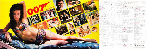 007 Golden Prize  (Soundtrack)