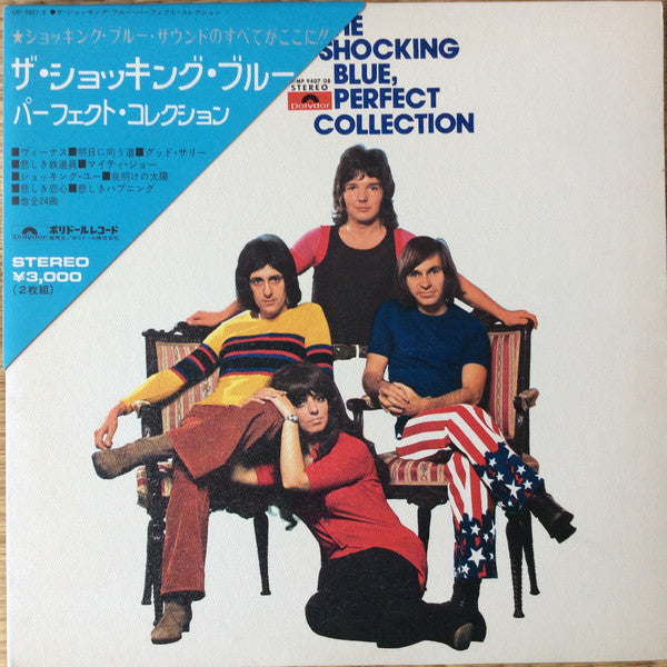 Release: Perfect Collection-Vinyl-Japan-1972-MP 9407 / 08, MP 9407, MP 9408-6038291