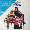 Shocking Blue - Perfect Collection (2xVinyl, LP, Album, Compilation, Stereo) Very Good (VG) / Good Plus (G+)