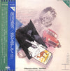 Norio Maeda - Falling In Love With Love (Vinyl, LP, Stereo) Very Good Plus (VG+) / Very Good Plus (VG+)