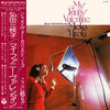 Mieko Hirota - My Funny Valentine (LP, Album) - Very Good (VG) / Very Good (VG)