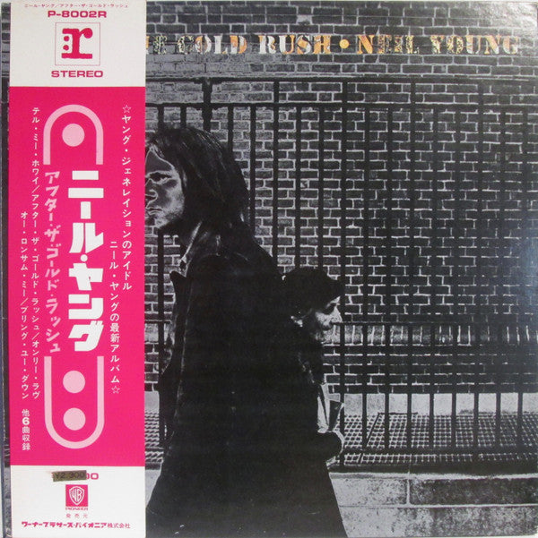 Release: After The Gold Rush-Vinyl-Japan-None-P-8002R-9626248
