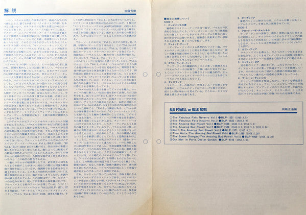 The Scene Changes, Vol. 5