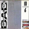 Bad Company (3) - 10 From 6 (Vinyl, LP, Compilation, Stereo) Good Plus (G+) / Good Plus (G+)