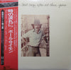 Paul Simon - Still Crazy After All These Years (LP, Album) - Very Good (VG) / Good Plus (G+)
