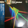 Paul Mauriat - Digital Best (Vinyl, LP, Album) Very Good Plus (VG+) / Very Good (VG)