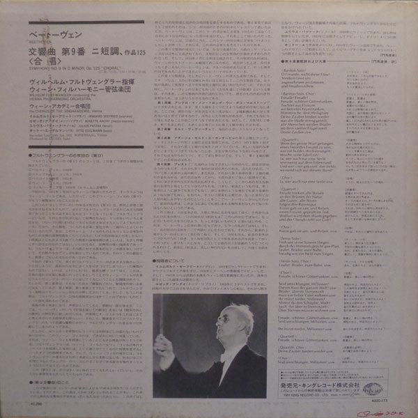 Symphony No. 9 Choral