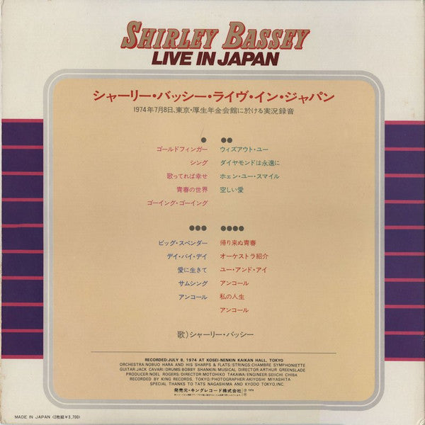 Live In Japan