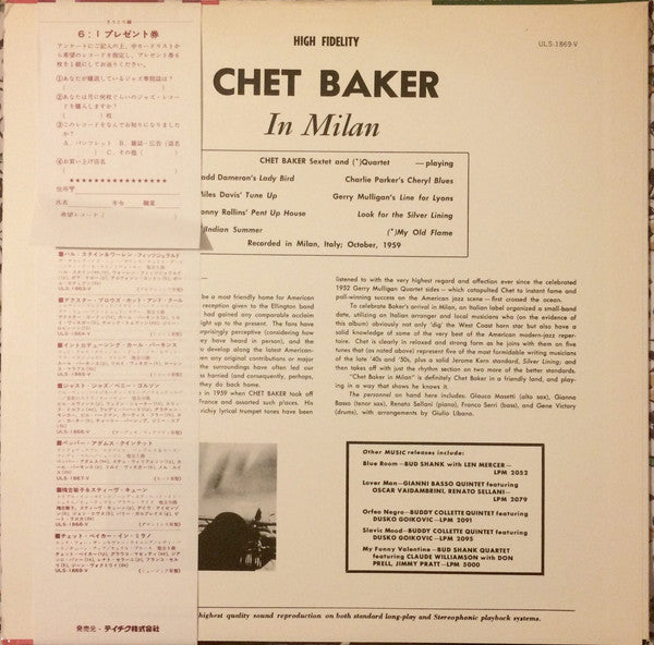 Master Release: Sextet & Quartet by Chet Baker
