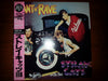 Stray Cats - Rant N' Rave (Vinyl, LP, Album, Promo) Near Mint (NM or M-) / Very Good Plus (VG+)