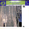 Paul Desmond - Summertime (LP, Album, Limited Edition, Reissue) - Very Good Plus (VG+) / Very Good Plus (VG+)