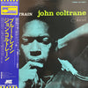 John Coltrane - Blue Train (Vinyl, LP, Album, Stereo, Reissue) Near Mint (NM or M-) / Very Good Plus (VG+)