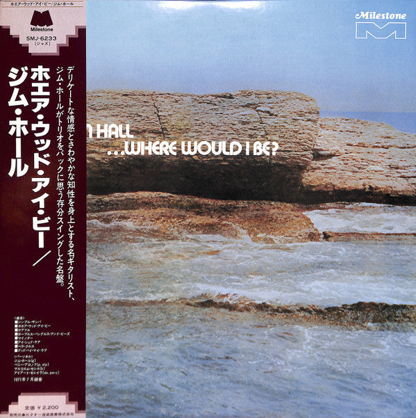 Release: ...Where Would I Be?-Vinyl-Japan-1978-SMJ-6233-7192983