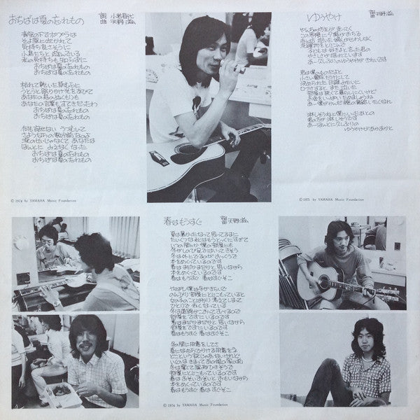 ライブ 「僕らはごきげん」