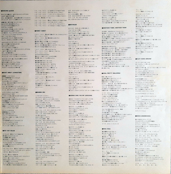 ABBA's Greatest Hits 24