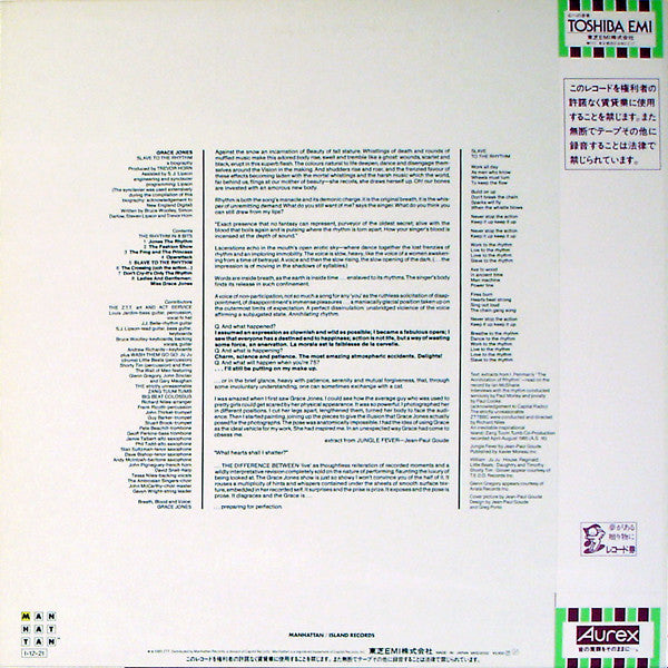 Release: Slave To The Rhythm-Vinyl-Japan-1985-MHS-91150-3673687