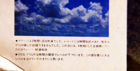 Live!! Act Tulip Vol.2