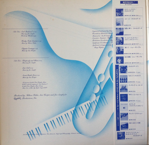 Rhapsody And Blues = ラプソディー & ブルース