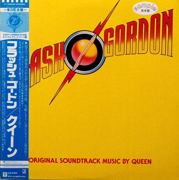 Flash Gordon (Original Soundtrack Music)
