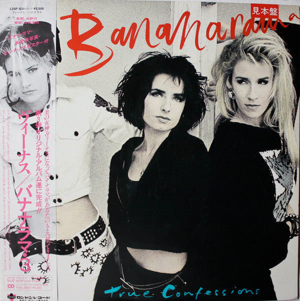 Release: True Confessions-Vinyl-Japan-1986-L25P 1234-6523673