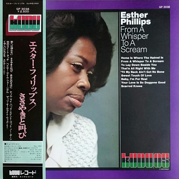 Master Release: From A Whisper To A Scream by Esther Phillips